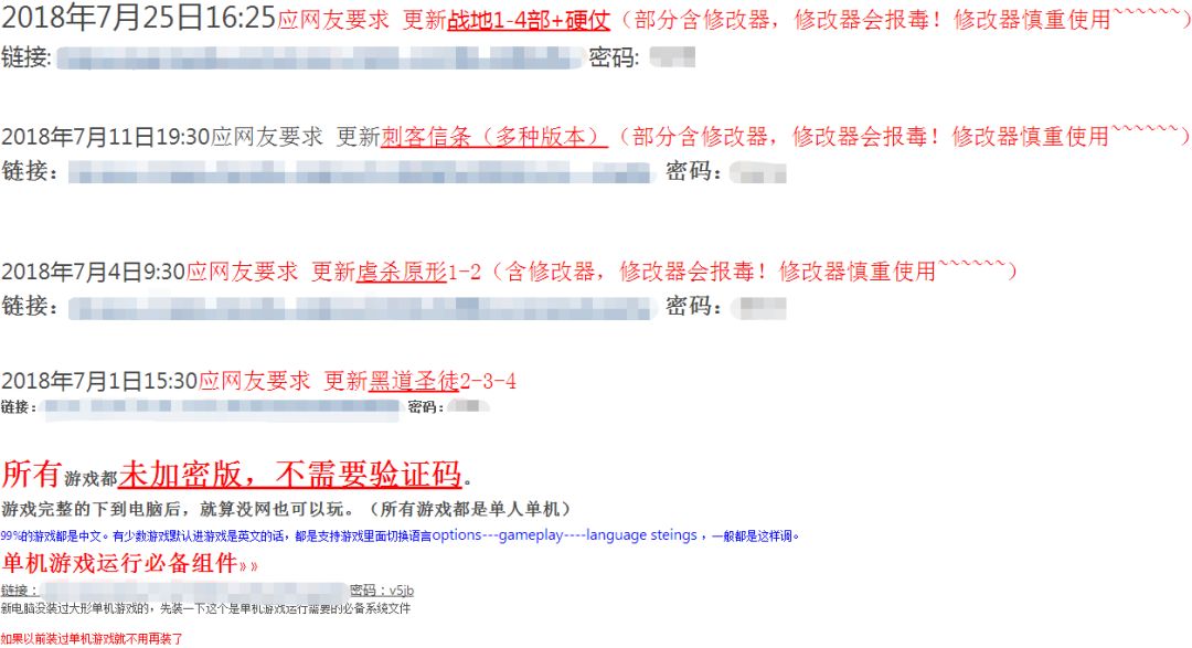 月入3000的躺赚项目！你硬盘里的东西能赚钱了！