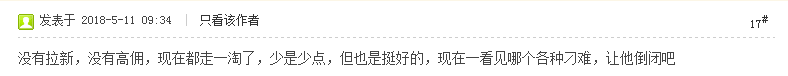 不拉新没推广位另收40%服务费？重压之下淘客何去何从？