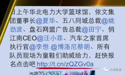 全网大V加起来也推广不好一个APP