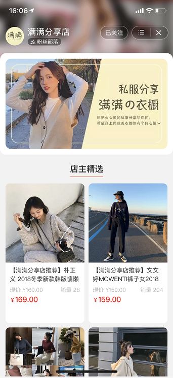 淘客请注意，官方店淘来袭，这个玩法有点狠！