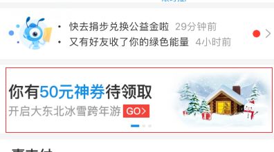 余额宝体验金真的赚钱吗？