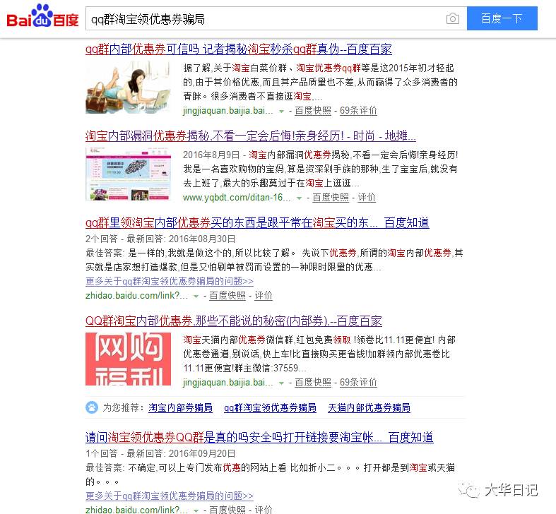 这种改变淘客推广思维的文章 不知道要不要发