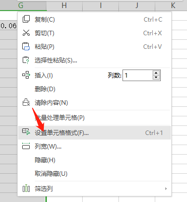 新品如何打造黄金标题？