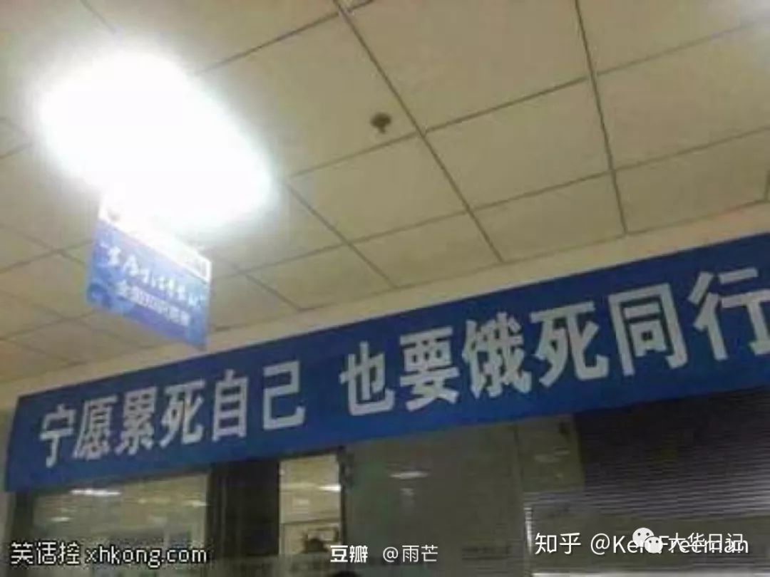 -淘客内卷化如何突破"