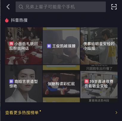 如何快速养成抖音号并获利？