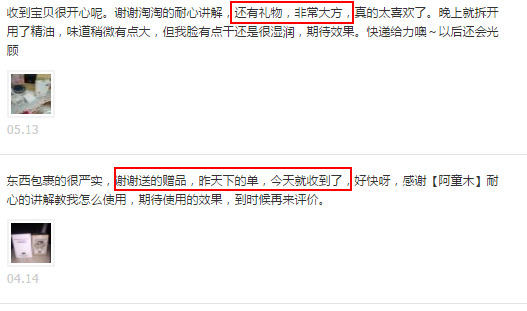 淘宝拼低价的市场氛围是真是假？