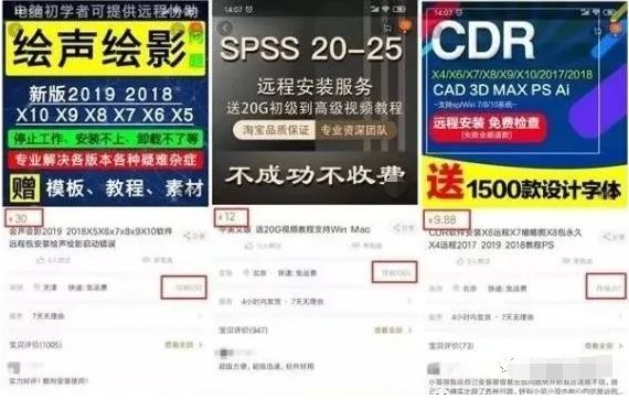 大类虚拟产品，新手也能操作的项目"