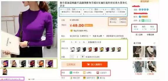 这么low的方法居然能提升转化