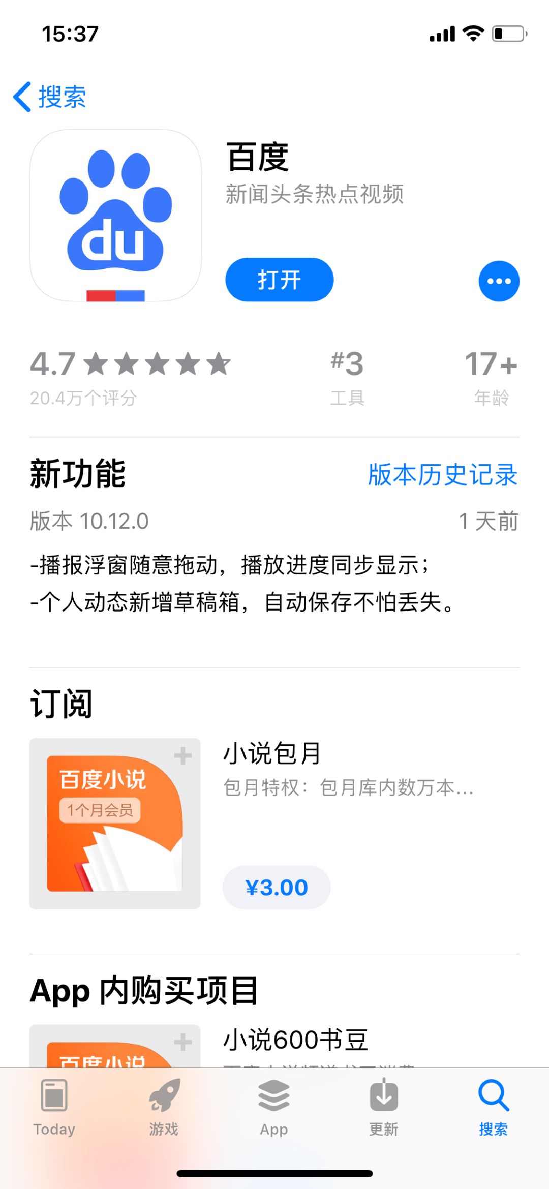 最简单的手机赚钱项目！点了就有钱！