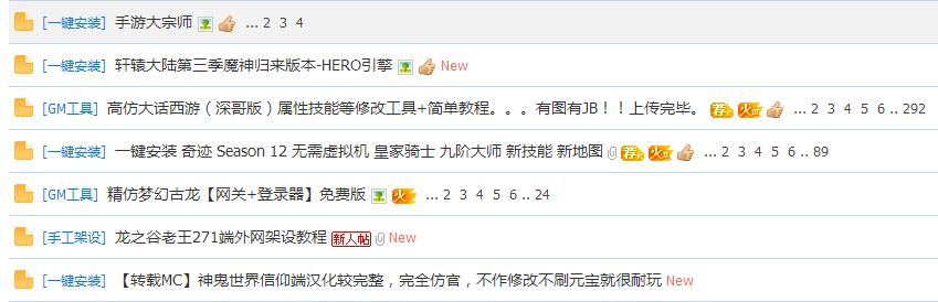 个赚钱项目分享，模式决定你的收入！"