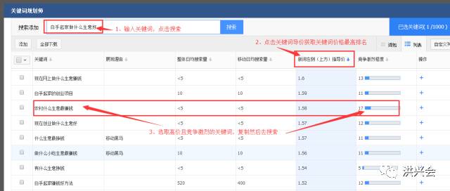 揭露百家号刷收益的真实内幕,不要再被所谓的“教程”骗了
