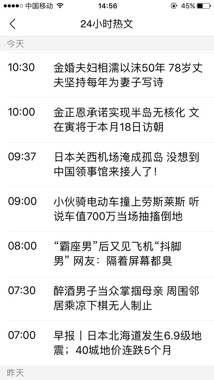 高单价搬砖项目！在趣头条你不只能薅羊毛！