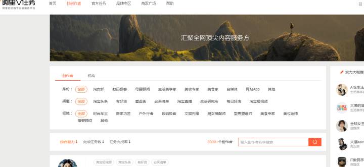 【鹿人说】4个维度帮你找到精准的主播！（聊天都能爆卖）