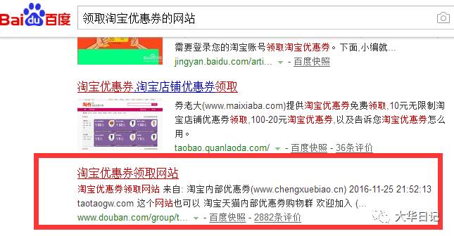 这种改变淘客推广思维的文章 不知道要不要发