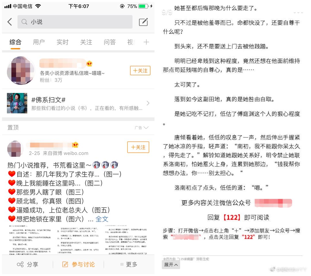 网络小说有多赚钱？做了才知道！