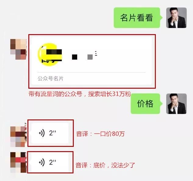 我发现赚钱的公众号，都有这些特征！