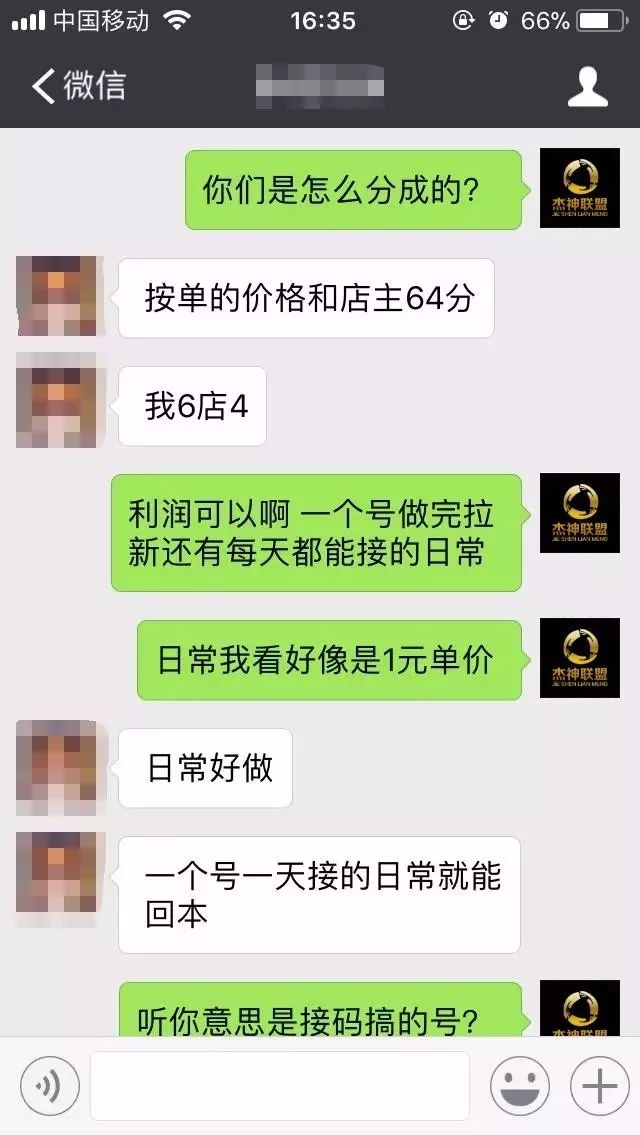 单日回本月入上万，微信小程序游戏的无限商机！