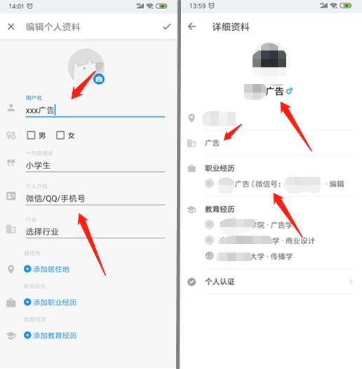 高手都是如何操作“知乎引流”的？