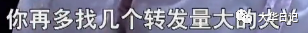 全网大V加起来也推广不好一个APP
