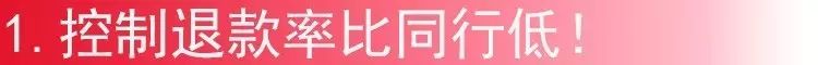 【鹿人说】你是电商老鸟吗？你懂淘宝吗？