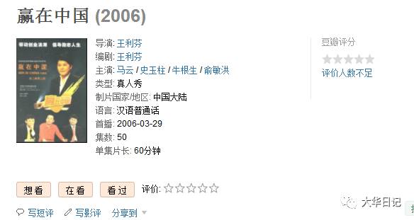 全网大V加起来也推广不好一个APP