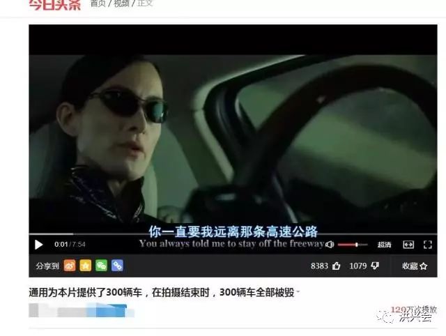 如何操作今日头条视频进行引流