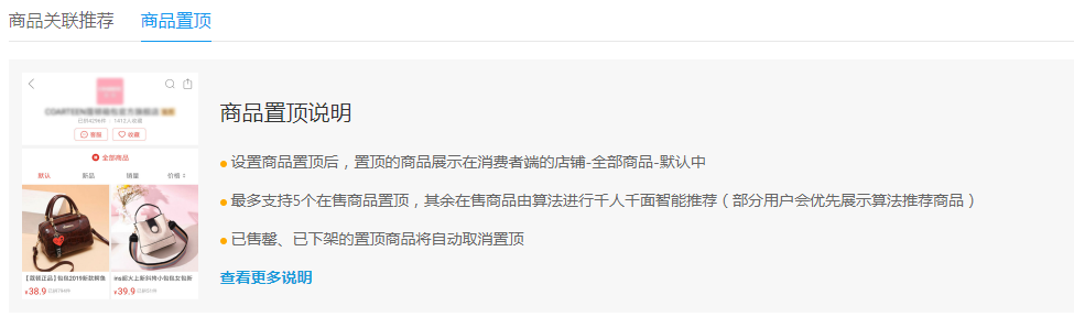 【双十一备战技巧，攻守之道】