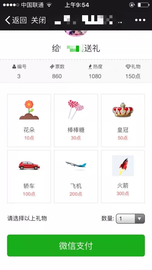 涨粉等于赚钱？公众号引流技巧帮你提升收益！