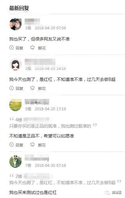 密→揭秘两个偏门且暴利的小众项目