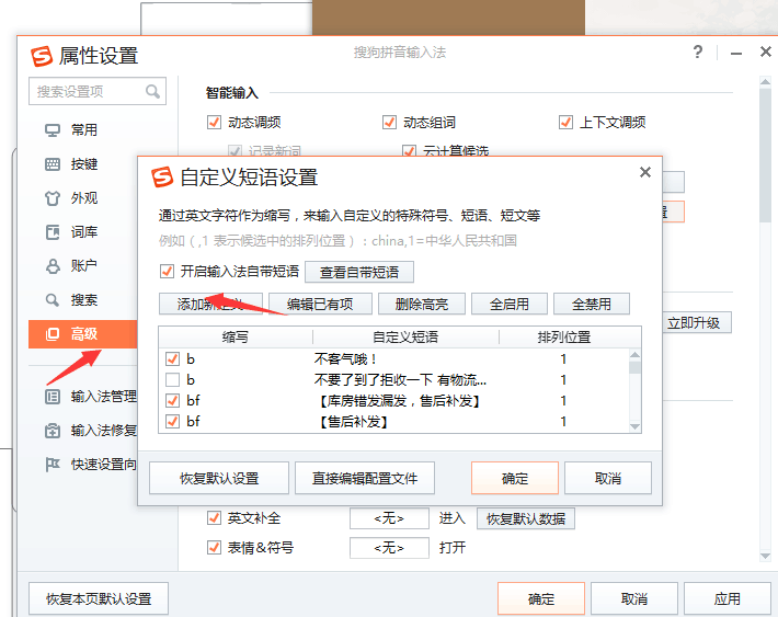 【鹿人说】双11你的销售额能翻几倍？就看他了！！