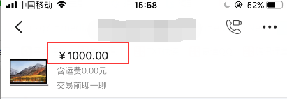 闲鱼上赚钱的技巧，你知道吗？