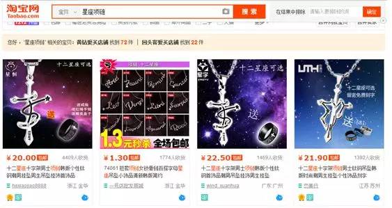淘宝中小卖家何提炼这宝贝的超强卖点？