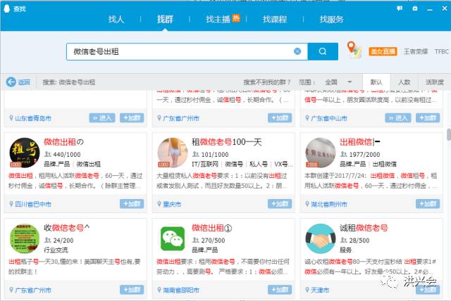 分享几个月入过万的小项目！最后一个赶紧做 ！