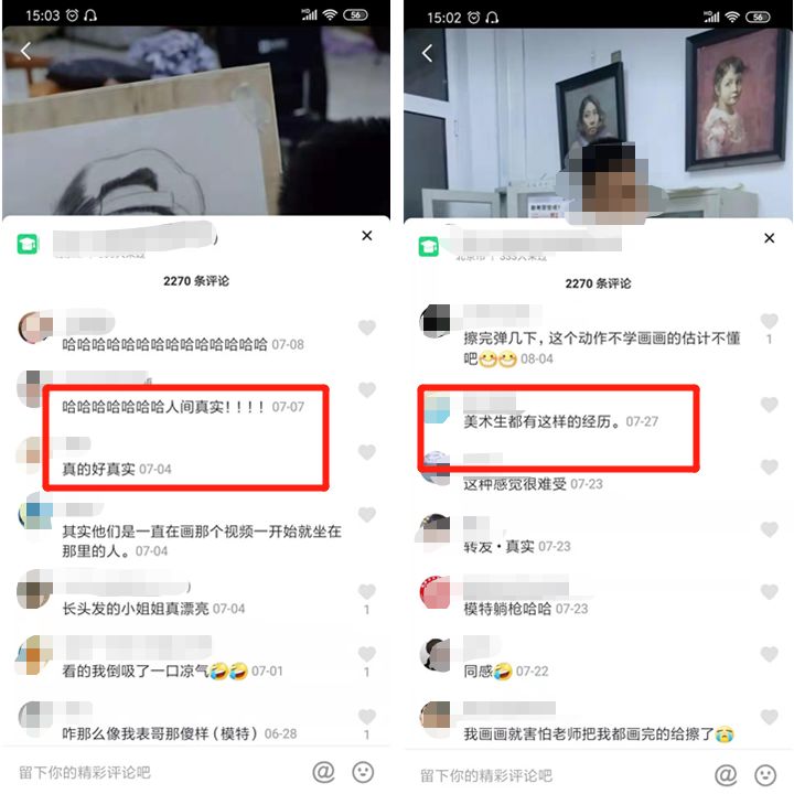 爱好和特长真的能变现，不信你来试试！