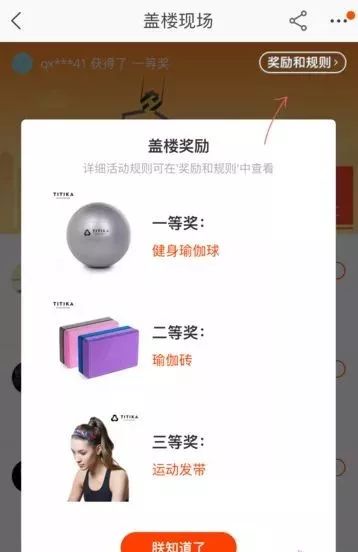 圣诞节爆单秘诀，从“微淘”互动做起！
