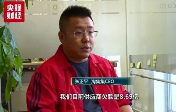 拼多多被撤资封链，淘集集被爆巨亏，风口下的下沉电商怎么了？