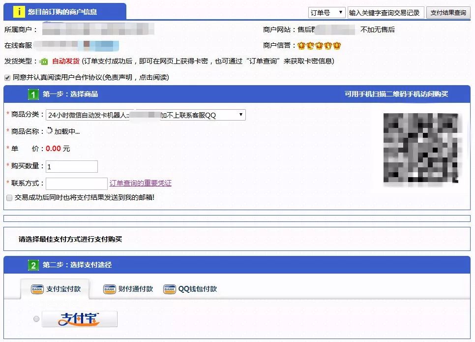 个赚钱项目分享，模式决定你的收入！"