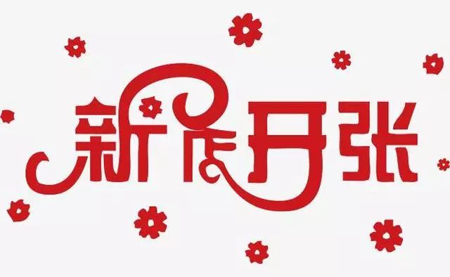 太牛了吧！仅用30天！淘宝C店月销0-30W卖断货