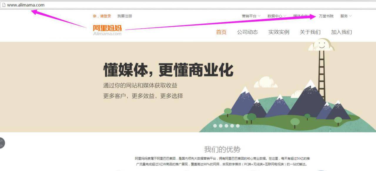 【鹿人说】如何用淘客做到月销上万