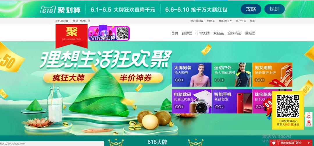 精准粉和钱可以兼得！被人忽视博客电子书项目！