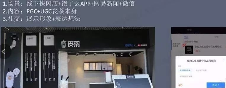新媒体运营之营销之道