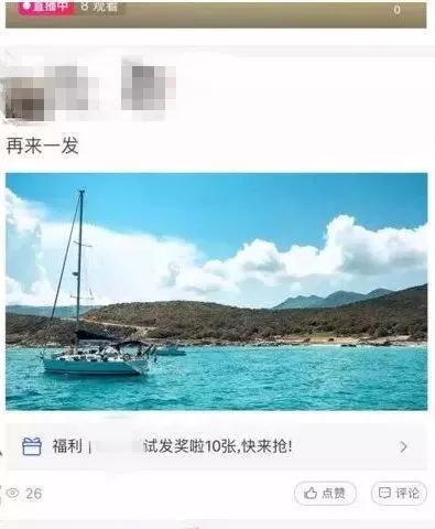 圣诞节爆单秘诀，从“微淘”互动做起！
