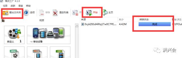 火山小视频详细教程