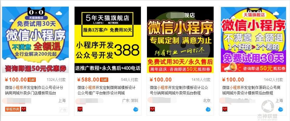 用小程序改变你的项目！借助风口起飞！