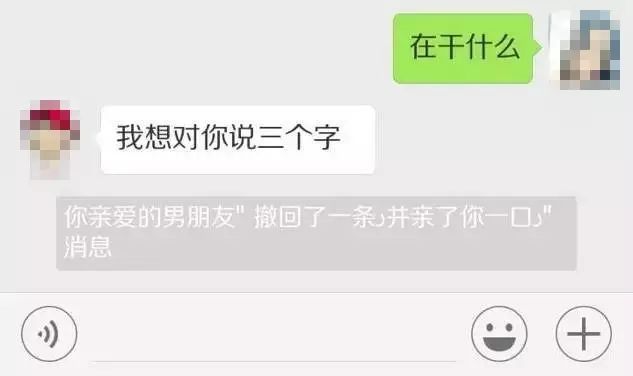 微信运营中实用的小技巧！