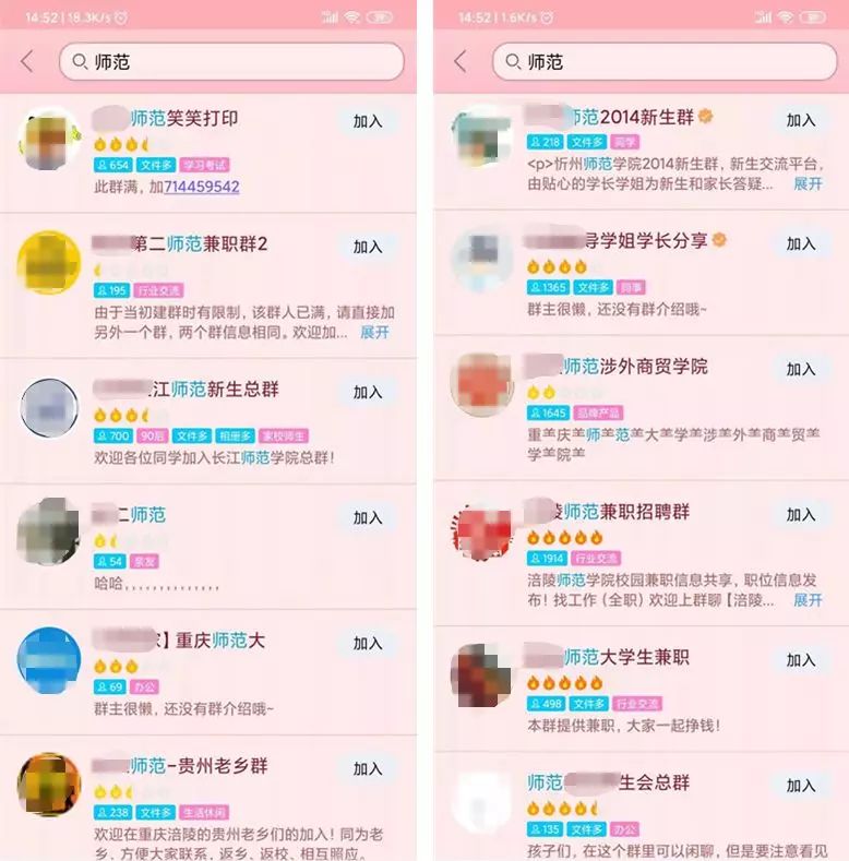 教育行业细分领域，日入千元的副业项目