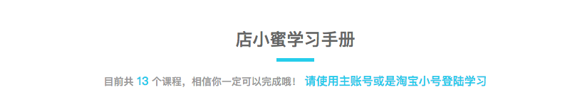 免费试用啦：官方|自动催付/核址/退货