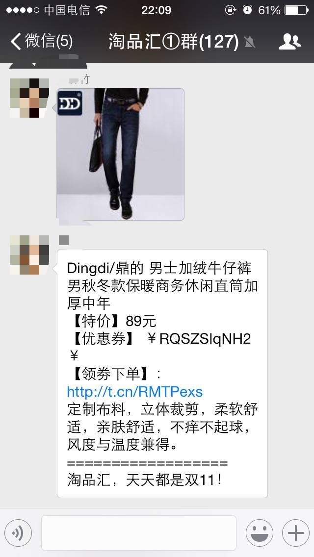 你还没用过淘客软件？