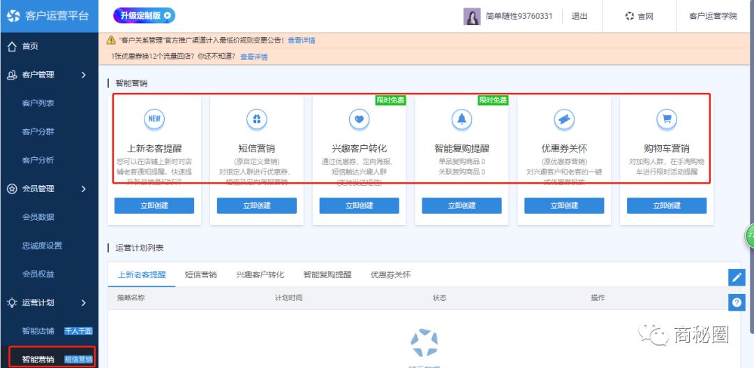 新品的N种方式破零（白色不刷单）
