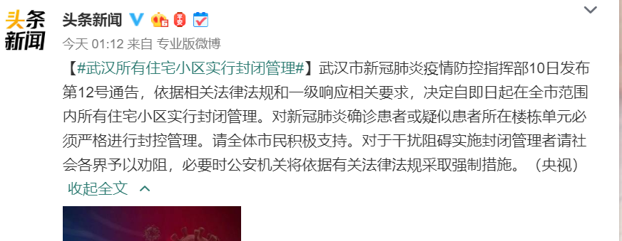 疫情造成的延迟发货，应该投诉和差评吗？